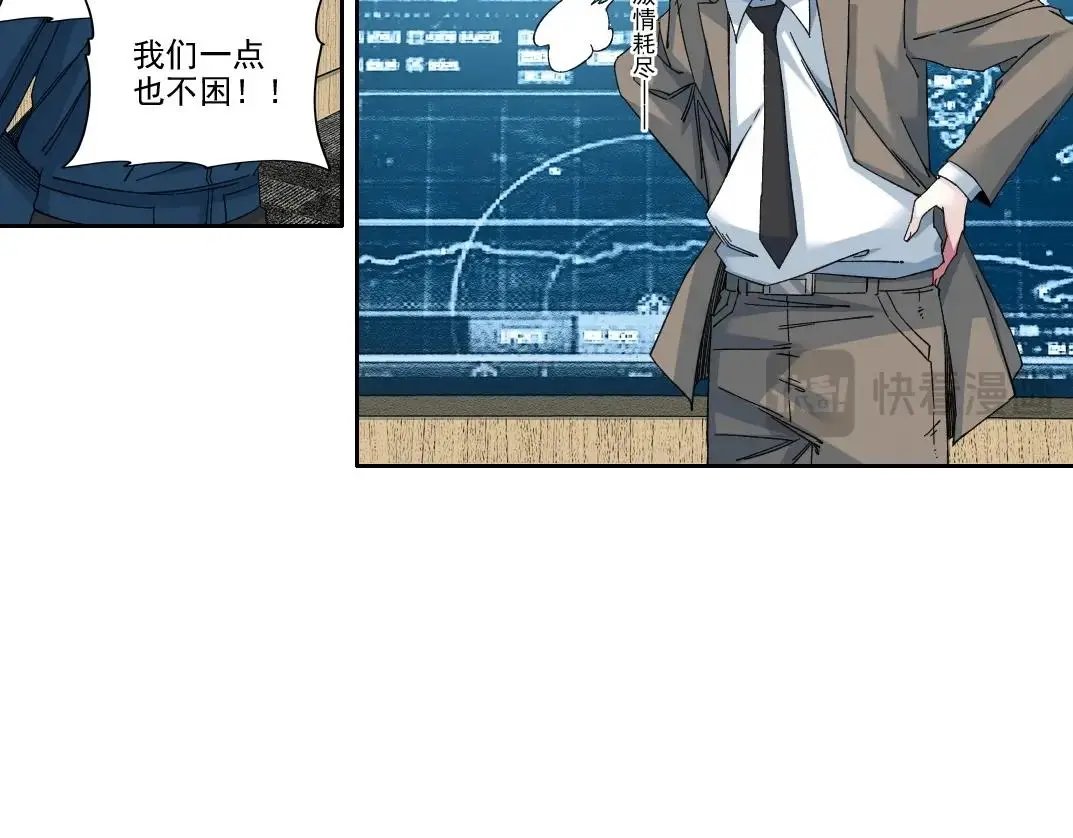 第237话 即将启程20