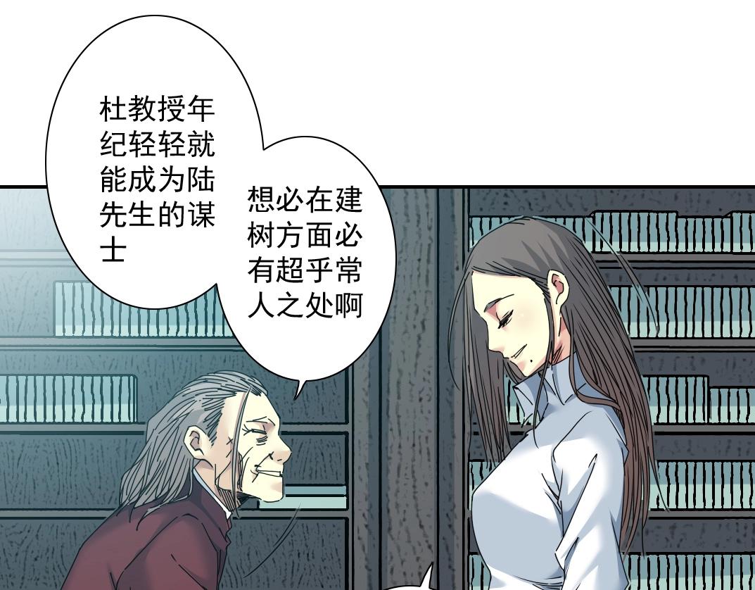 第56话 召见72