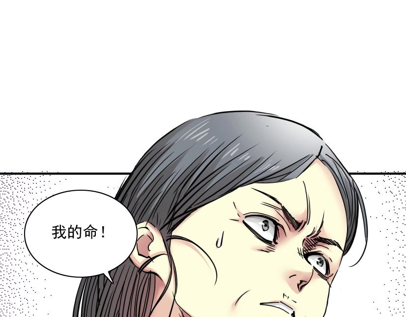 第32话 可怜天下父母心63