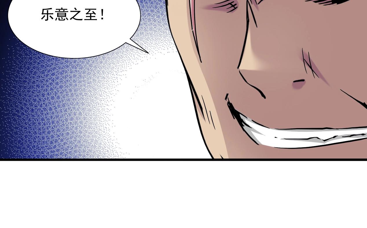 第14话 向前56