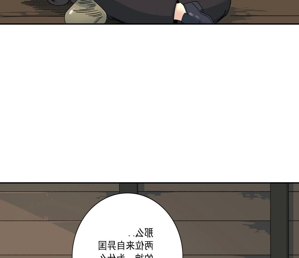 第158话 你想当地下领袖吗？31