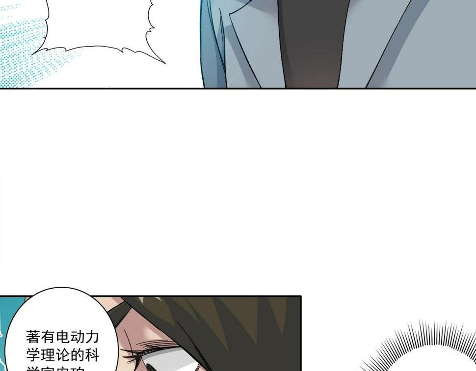 第166话 下一位61