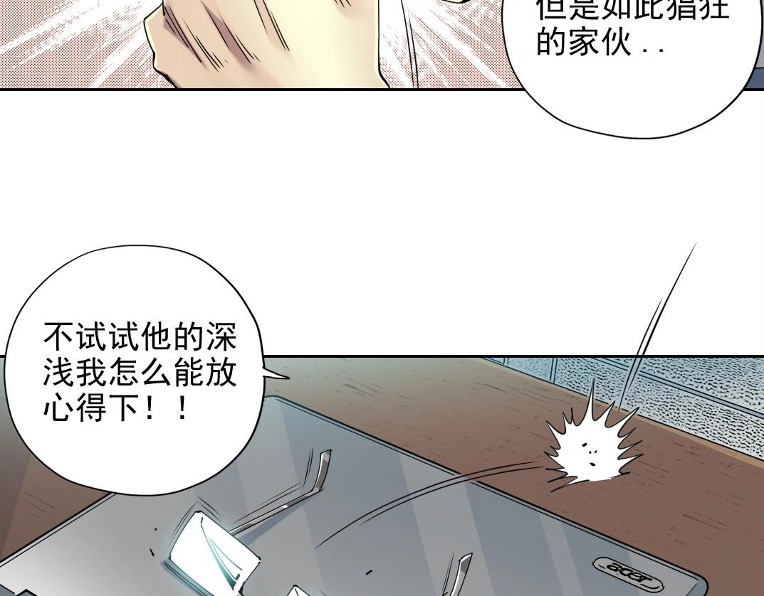 第72话 刺杀者49