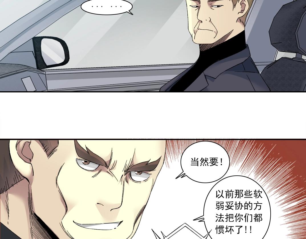 第140话 迪奥行为34