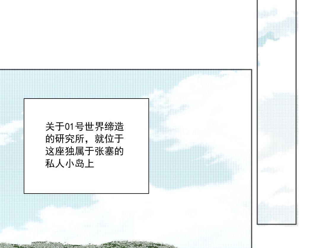 第135话 一万倍加速16