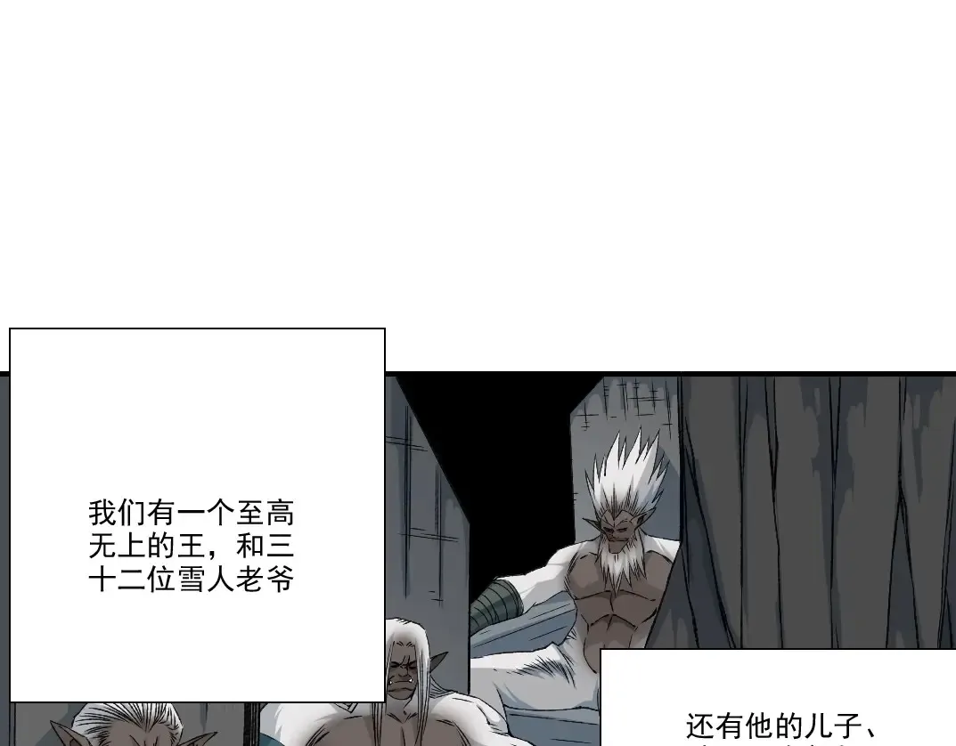 第260话 和平与合作64