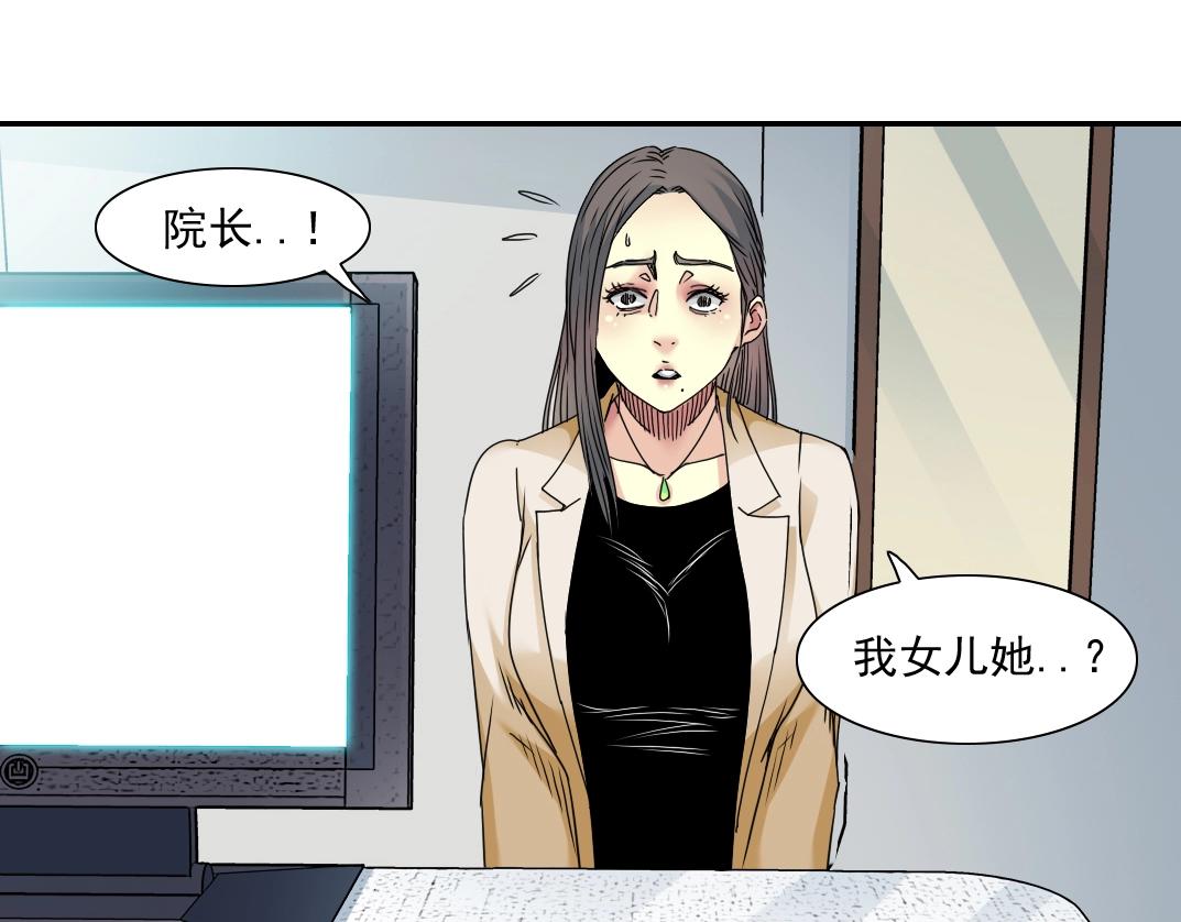 第50话 智将17