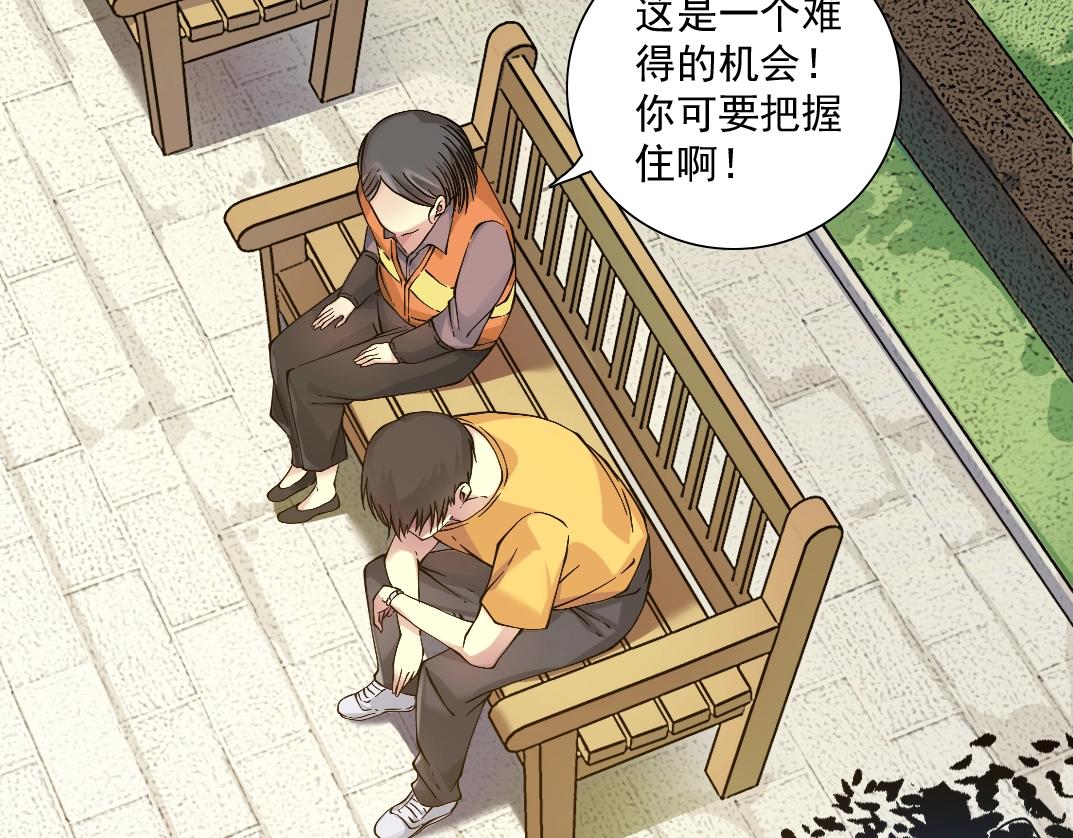 第32话 可怜天下父母心93