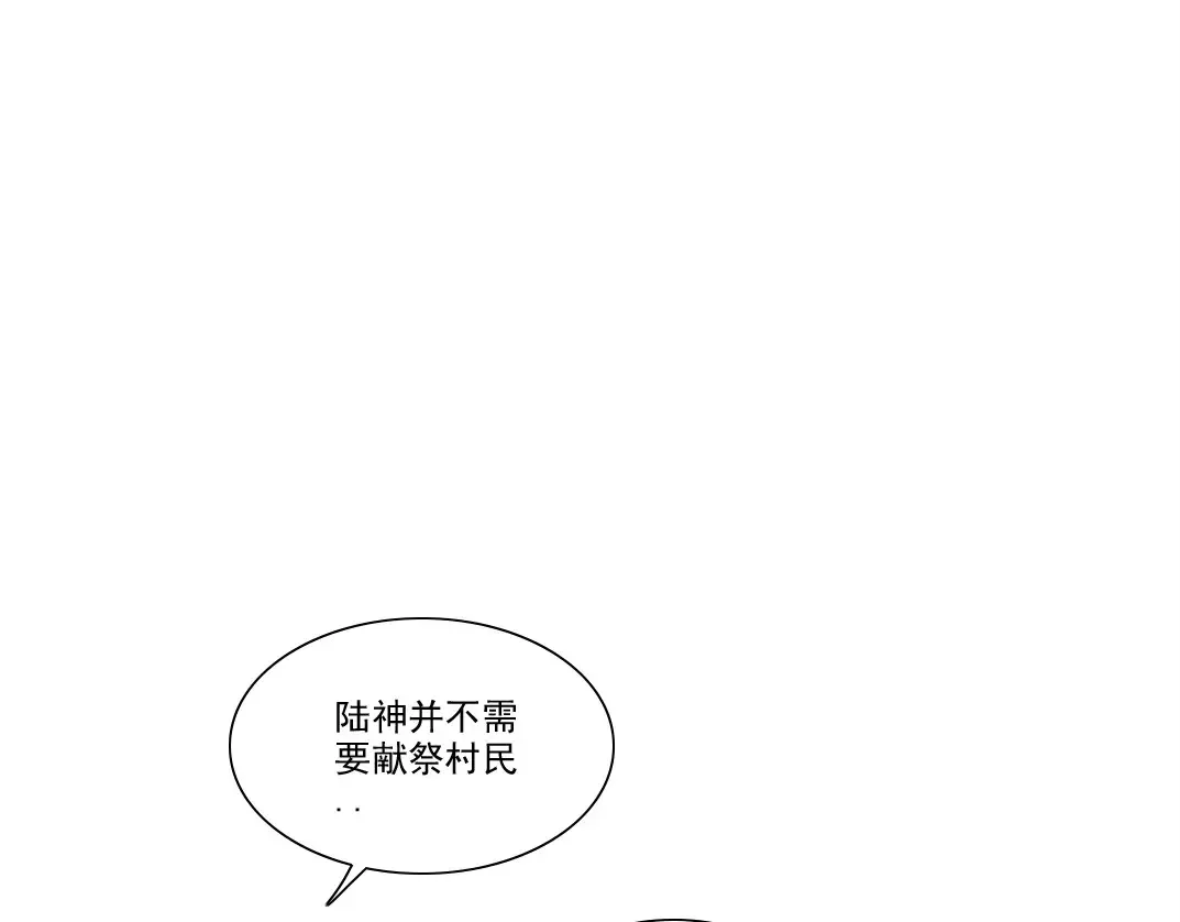 第260话 和平与合作31