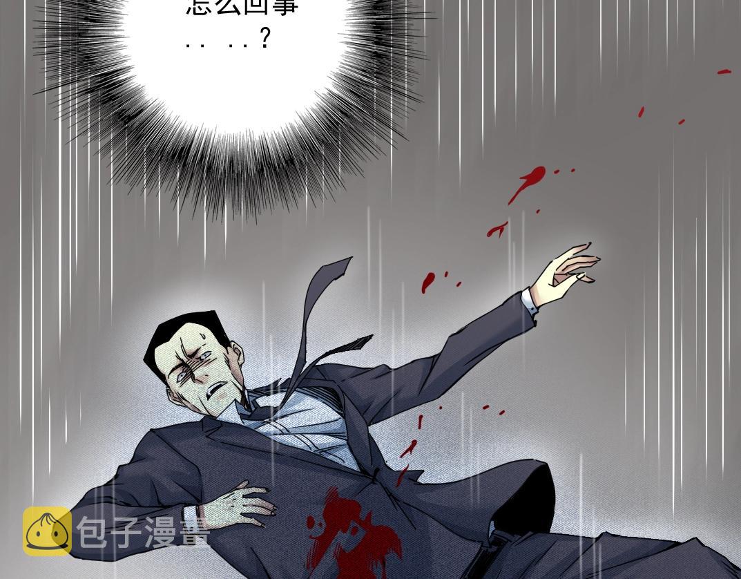 第39话 在雨中82
