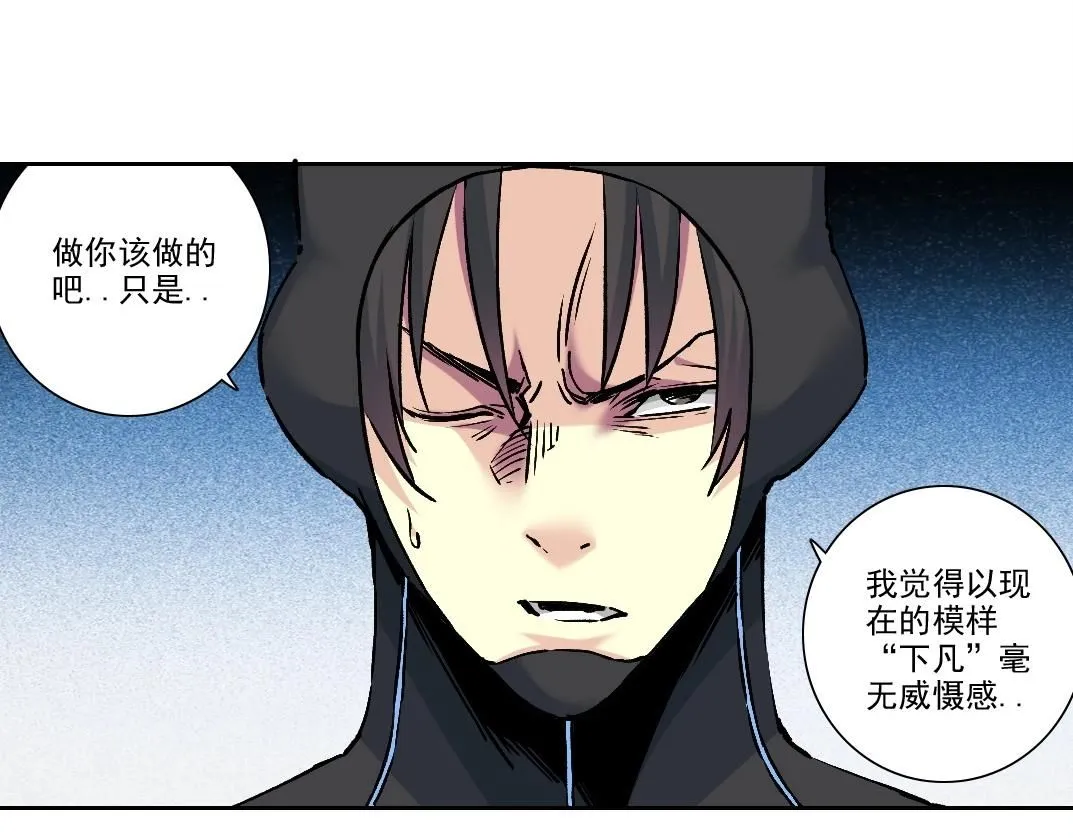 第207话 神来了5