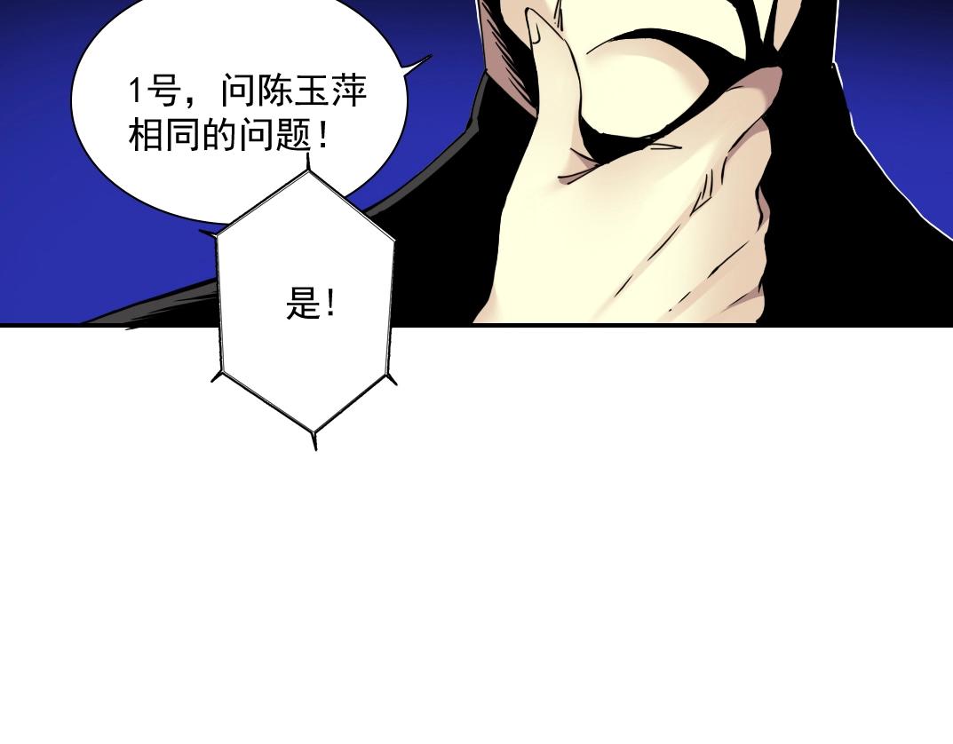 第58话 录像带85