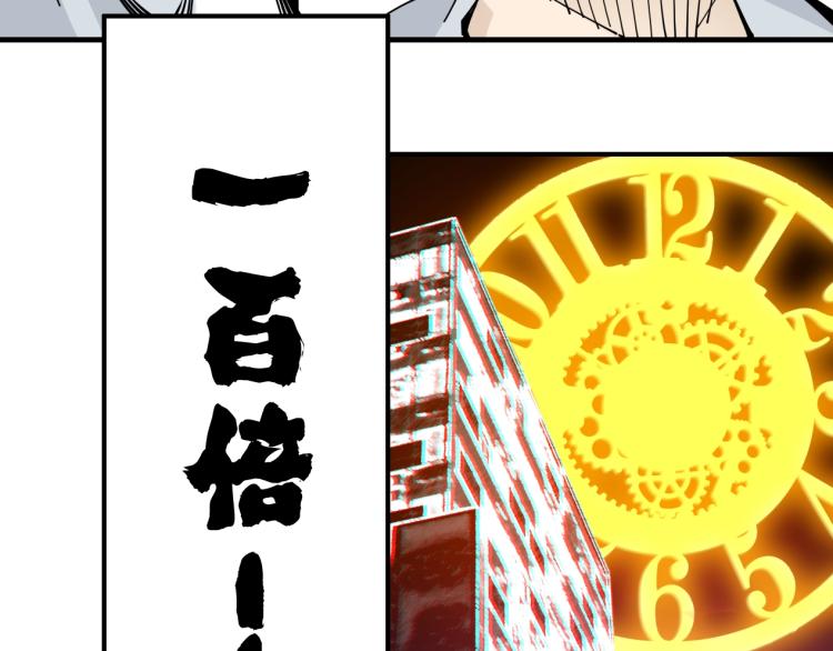 第2话 时之商人的诞生81