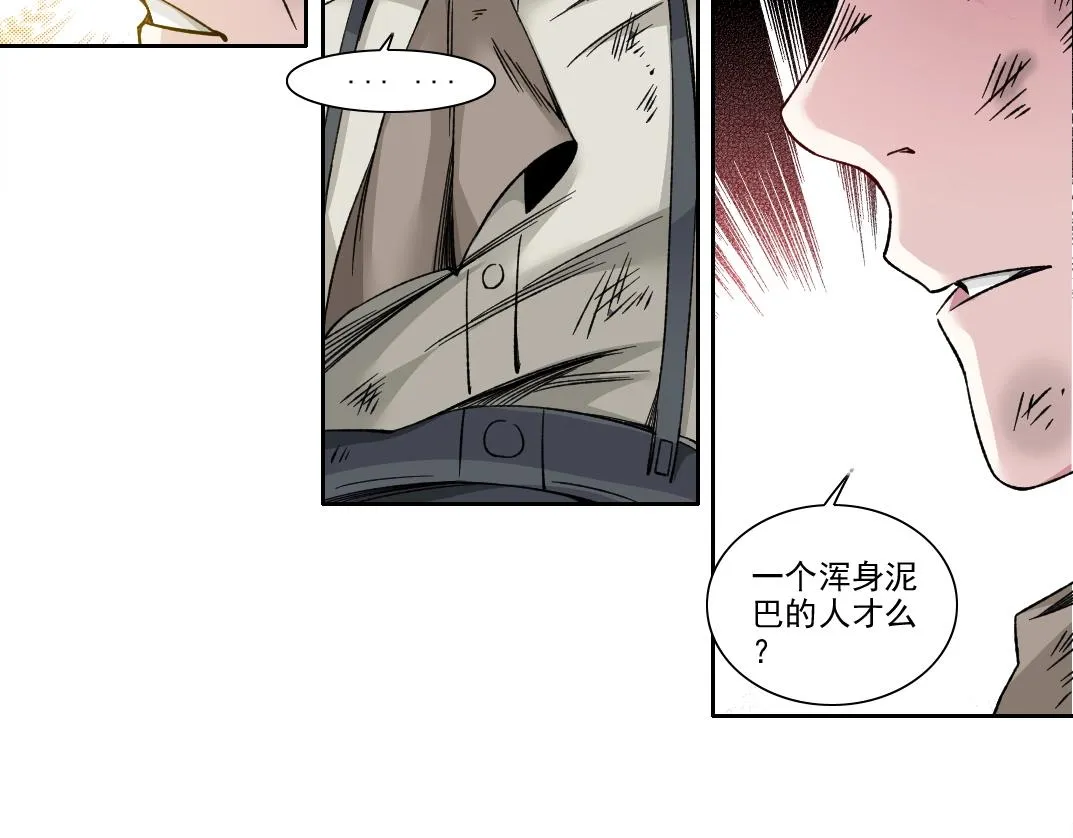 第186话 落魄的天才23