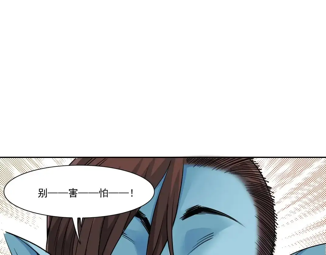 第246话 出发吧！69