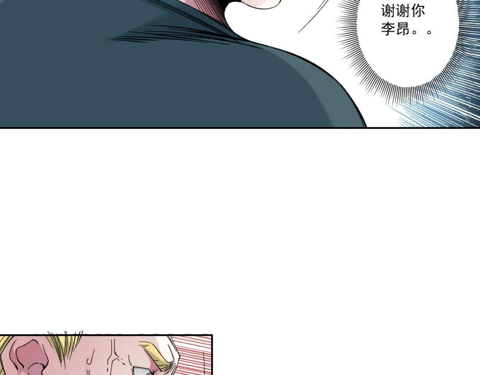 第164话 真神登场20