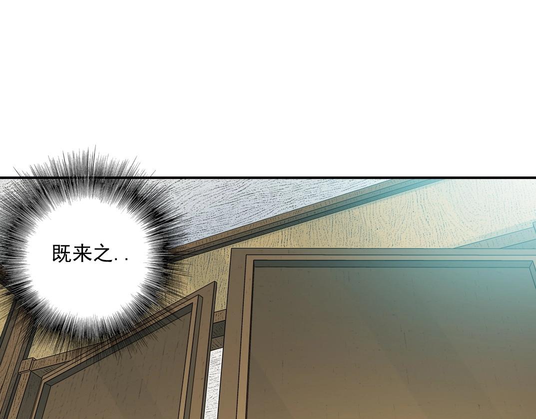 第48话 你的寿命还长呢39