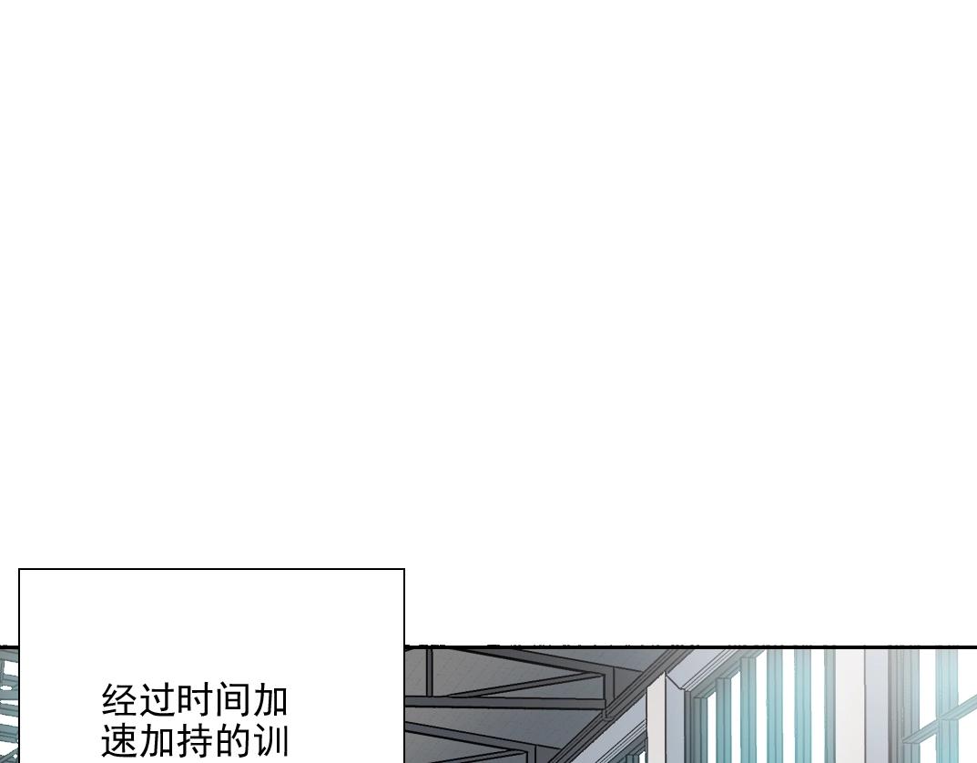 第82话 首次任务3