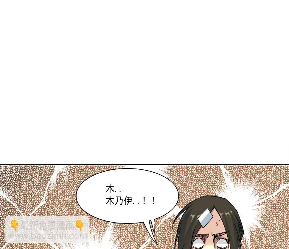 第158话 你想当地下领袖吗？22