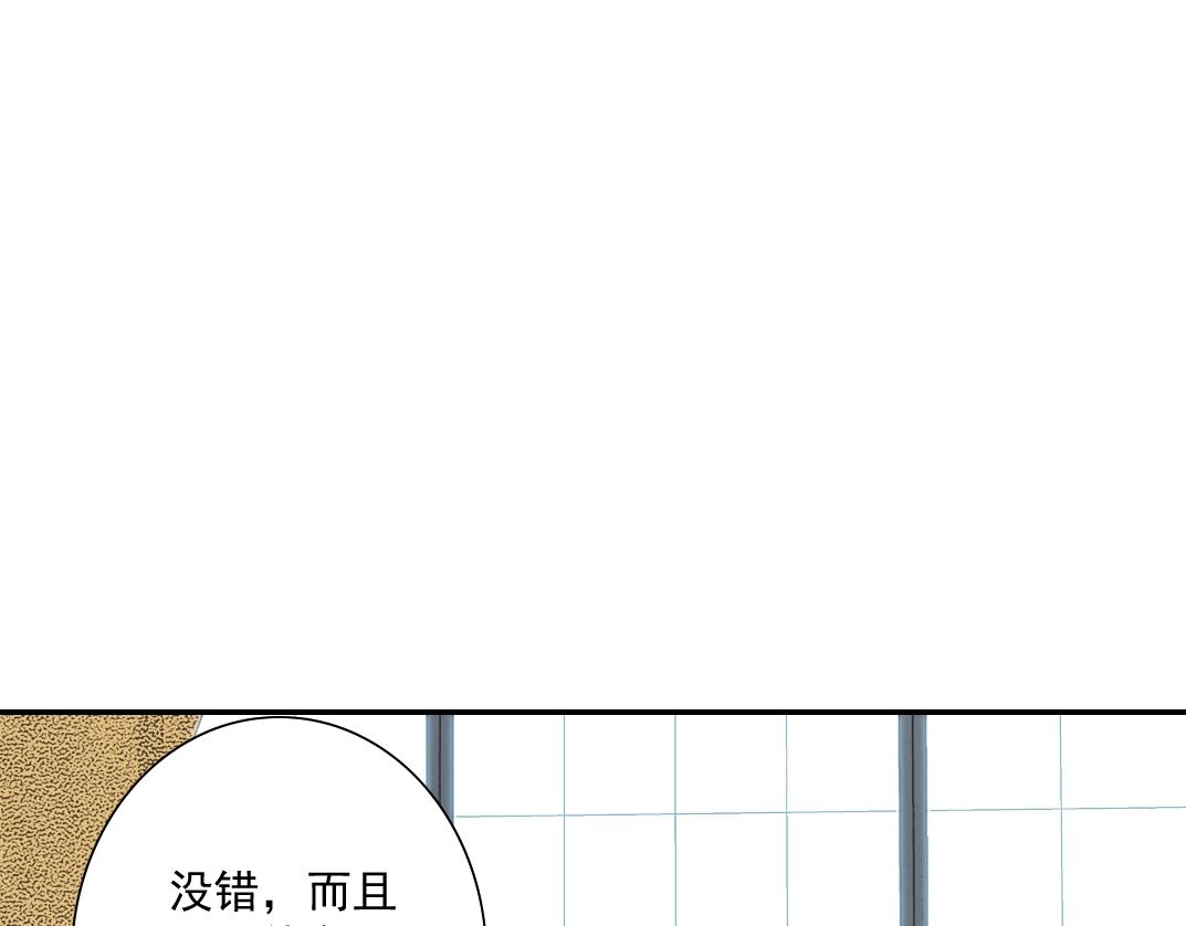 第37话 狙击116