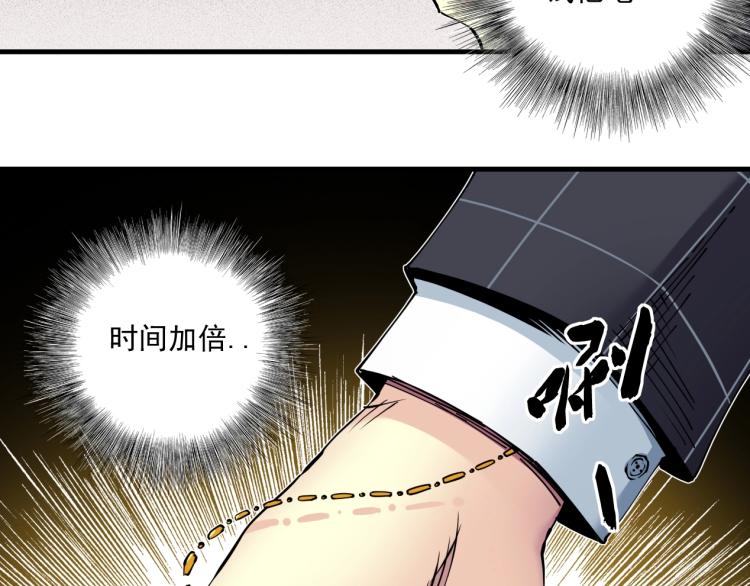 第8话 自罚三杯10