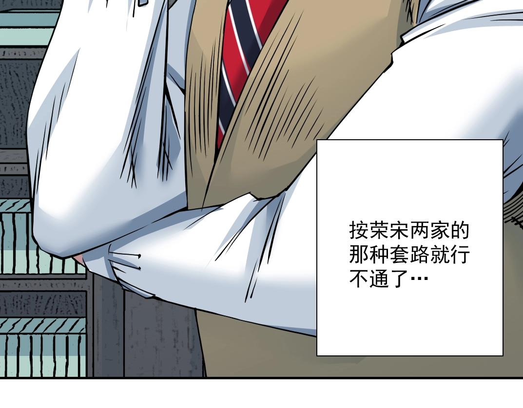 第37话 狙击58