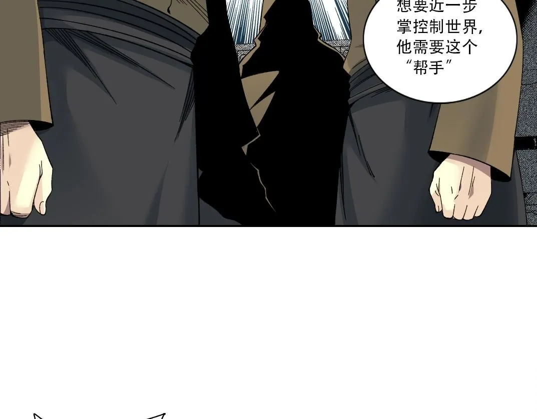 第207话 神来了25
