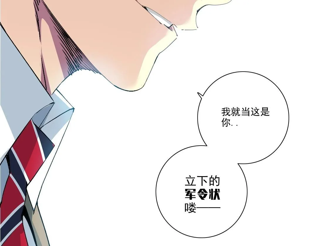 第212话52