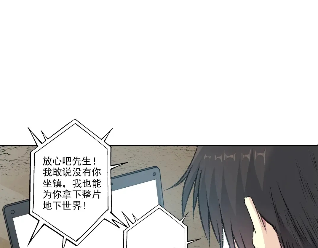 第271话 新的目标18