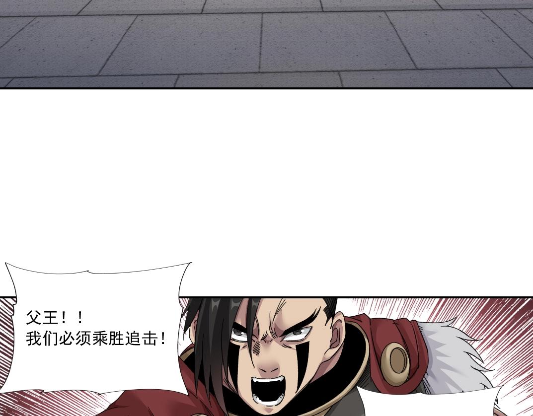 第148话 你这个天神一脸坏相！56