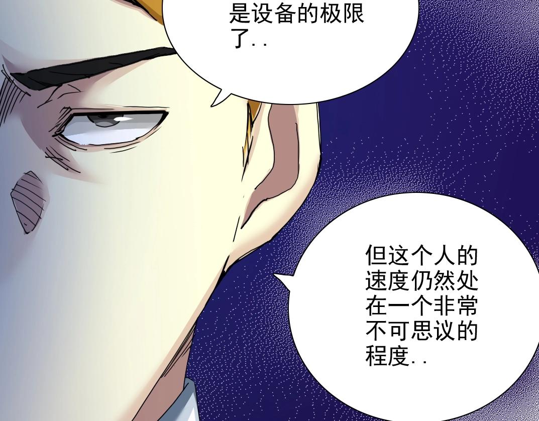 第29话 惹不起的陆先生41
