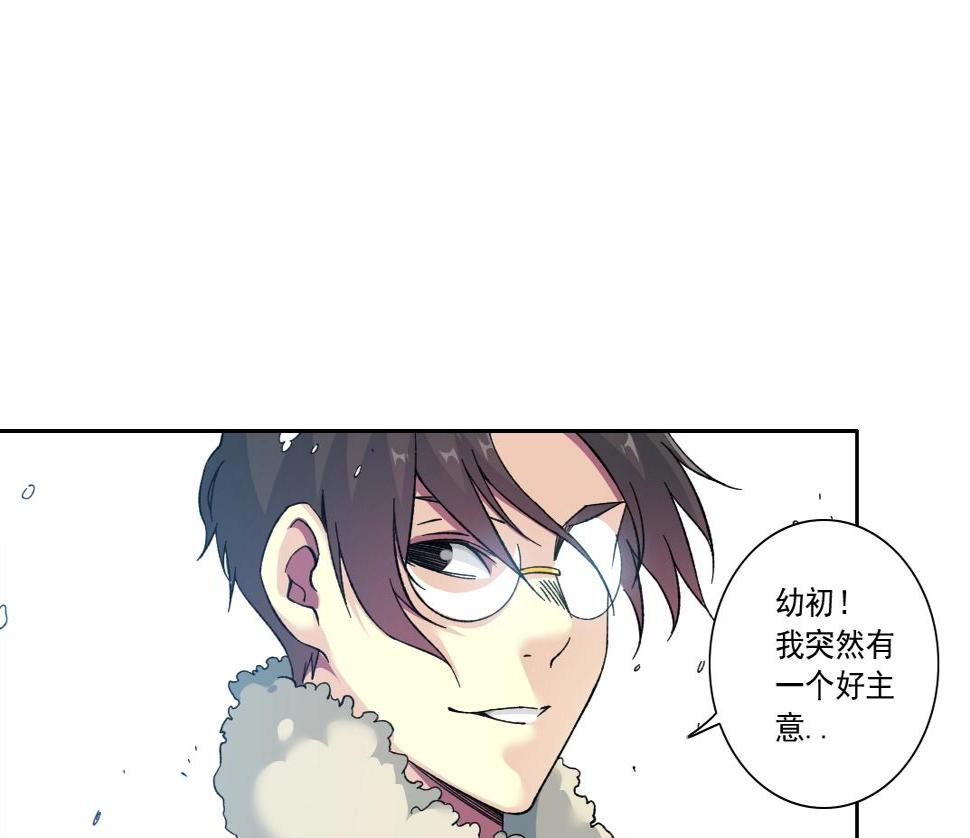 第159话 赐你长生77