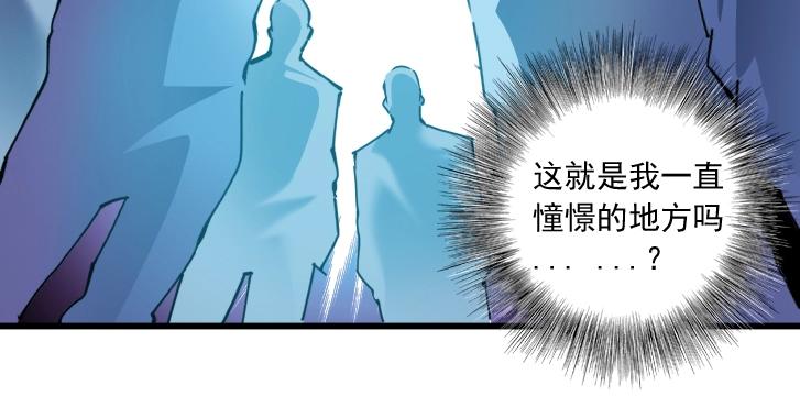 第18话 谁敢放肆！32