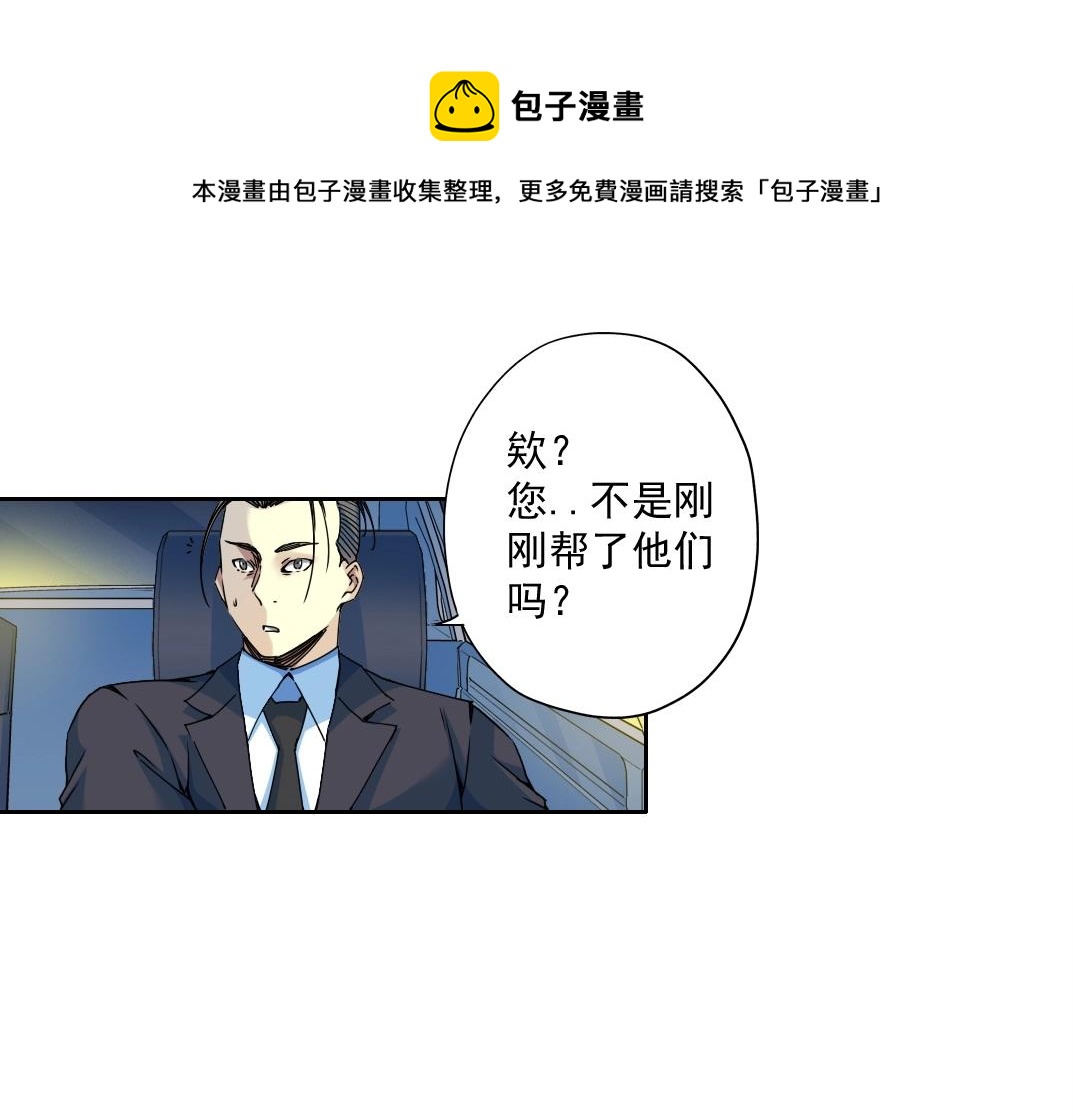 第71话 两个世界的人们56