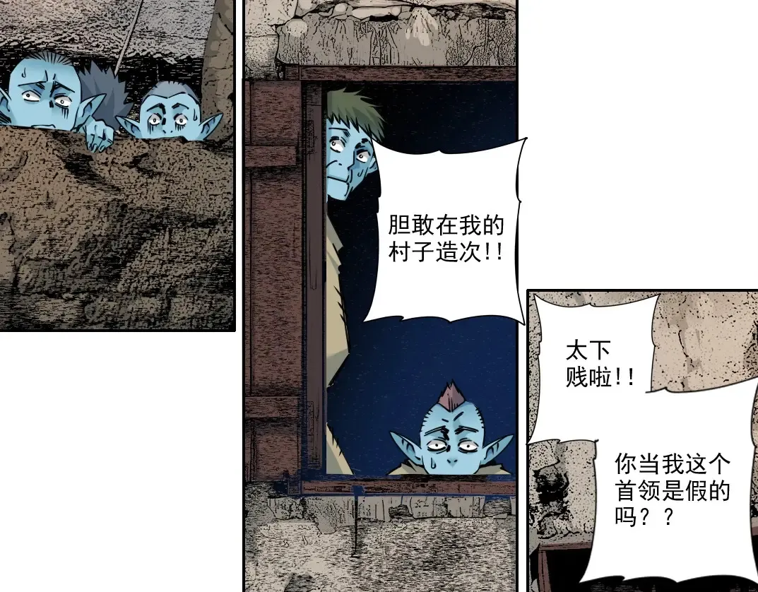 第264话 抵达4