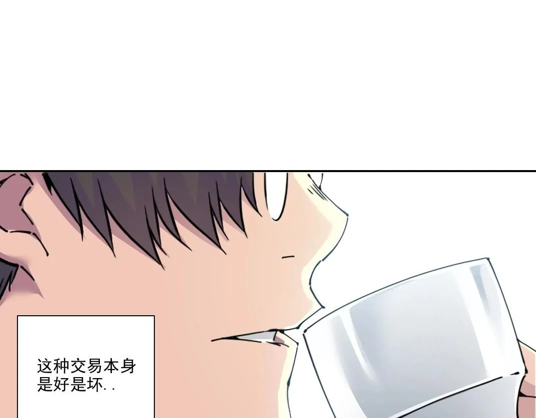 第203话 京华学子来卖寿5
