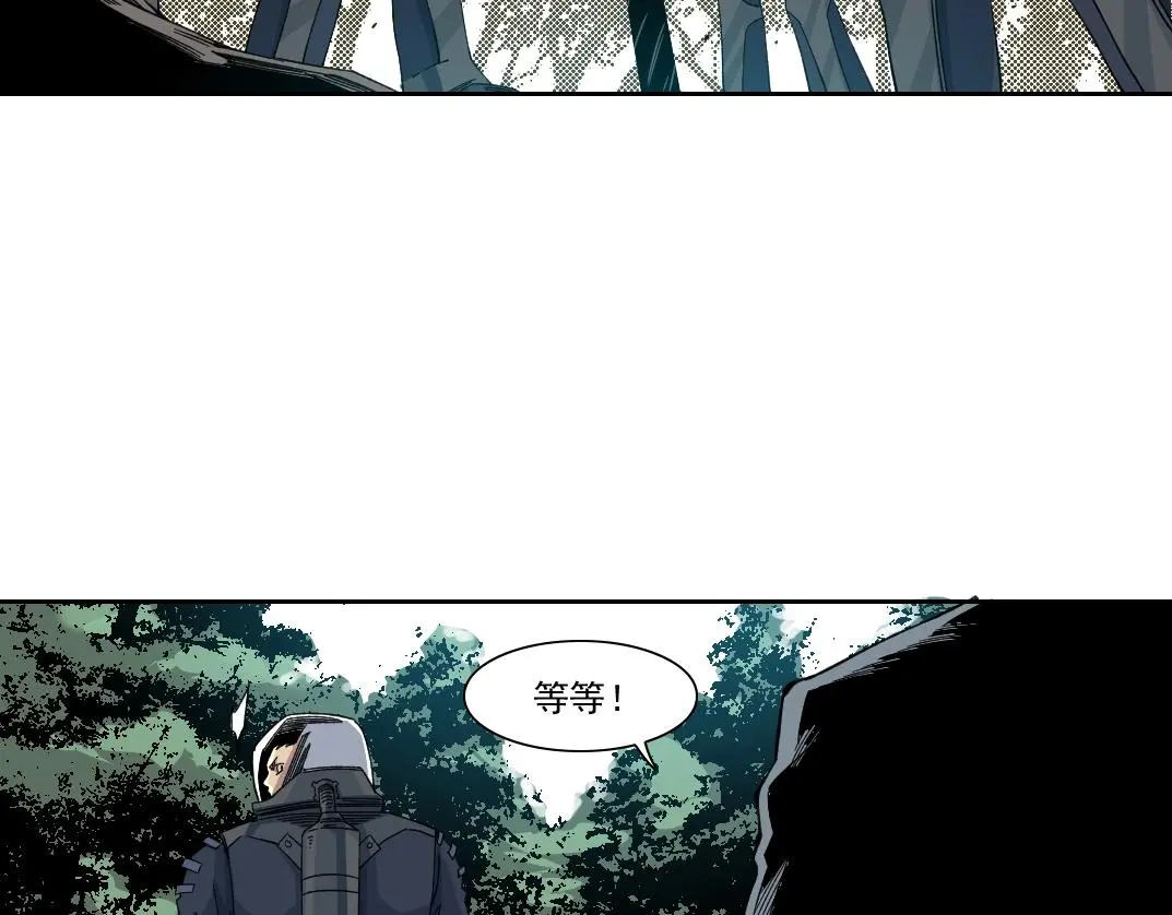 第238话 一路向下32