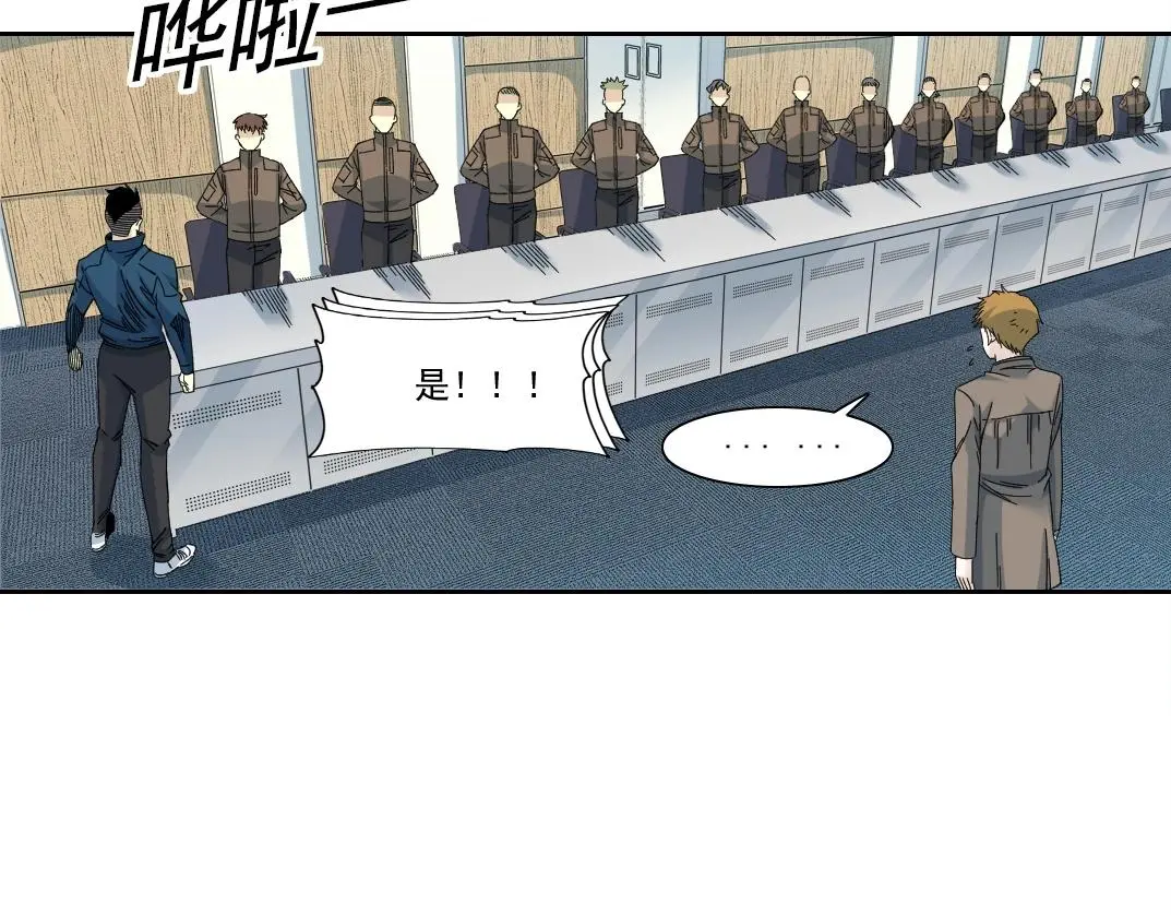 第237话 即将启程33