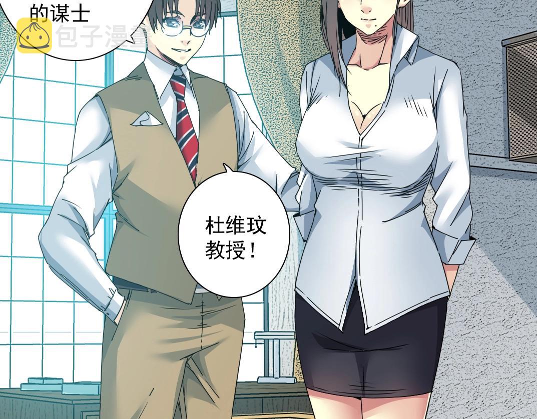 第56话 召见66