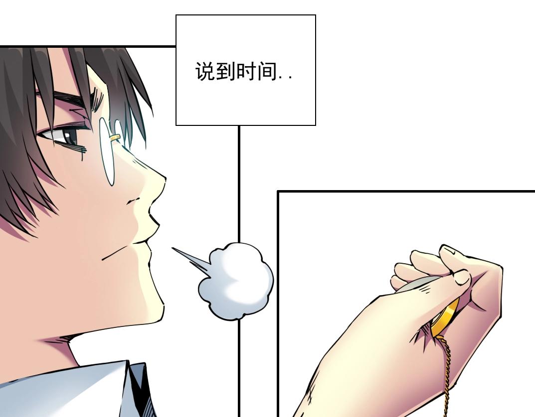第67话 开始收购21