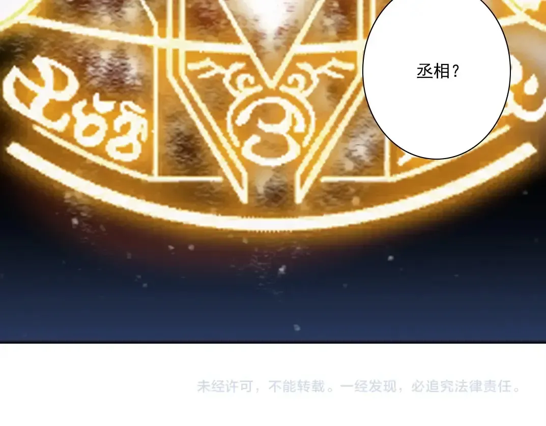 第277话76