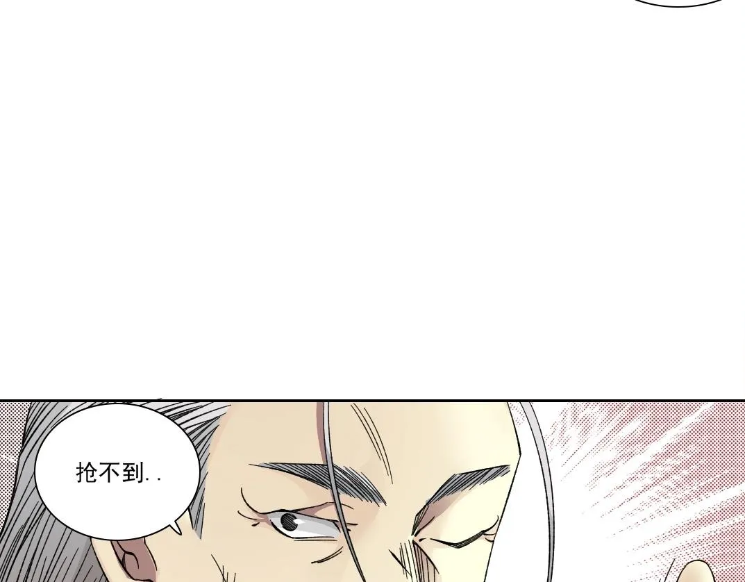 第196话 大佬齐聚40