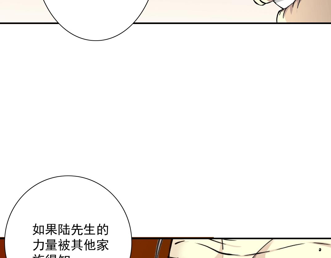 第28话 死无对证91