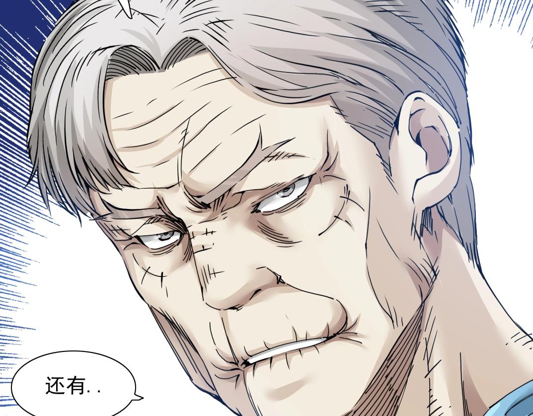 第31话 “遗言”119