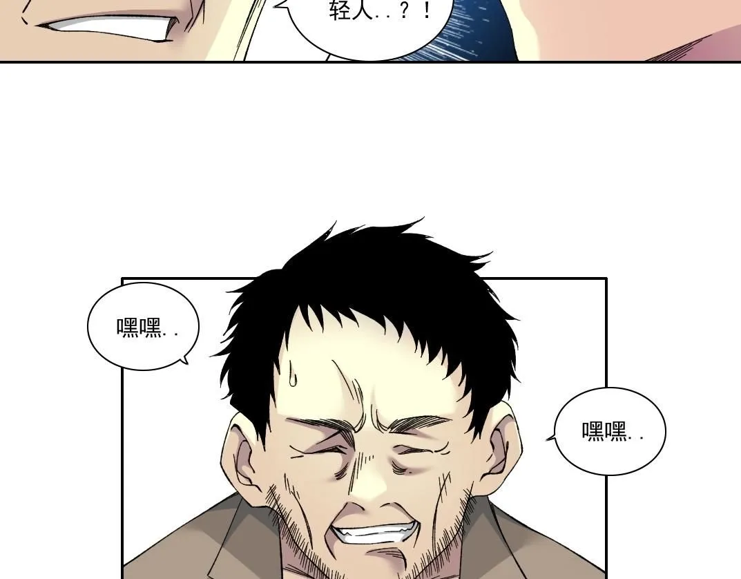 第201话 怅然37