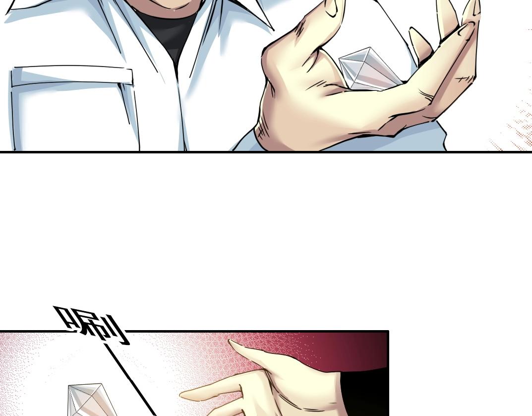 第43话 奇怪的组合出现了8