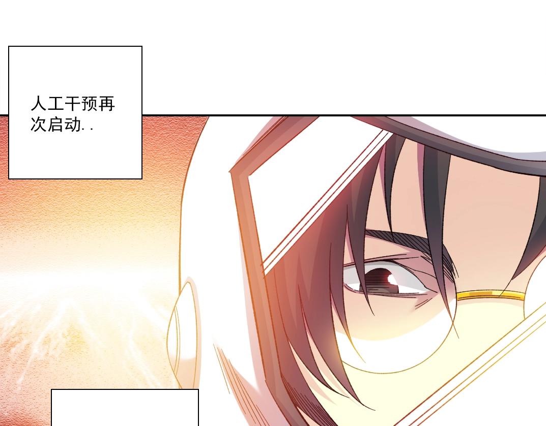 第143话 创世之始20