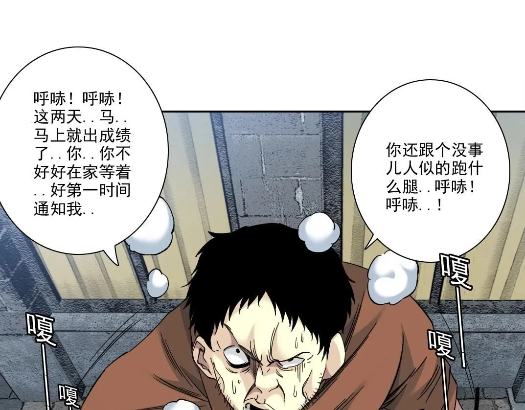 第202话 可怜天下父母心*245