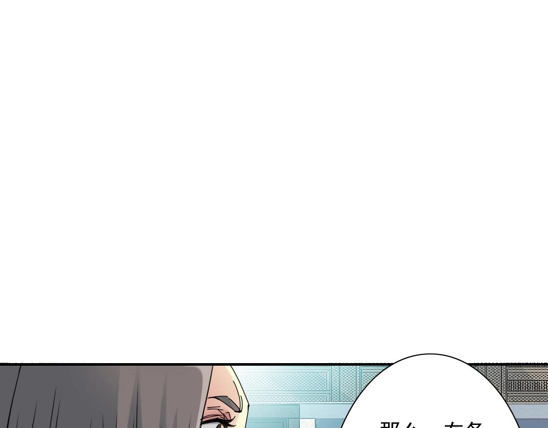 第54话 创世纪77
