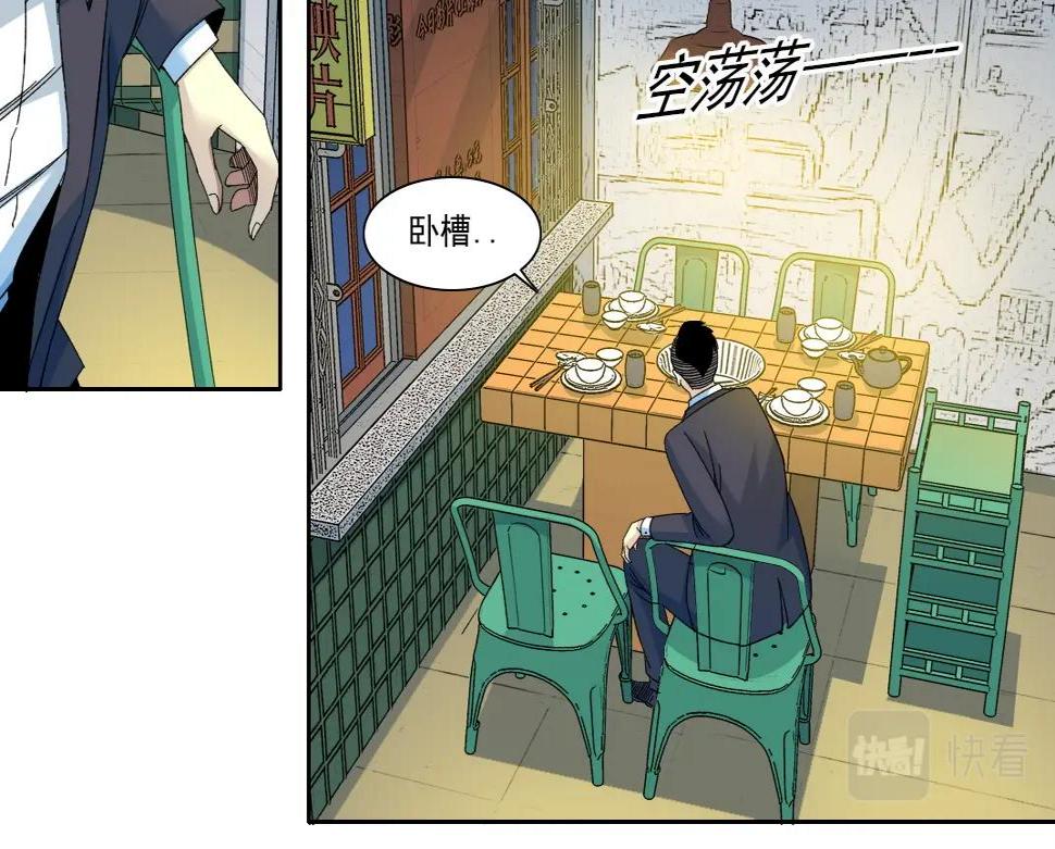 第153话 出差中14